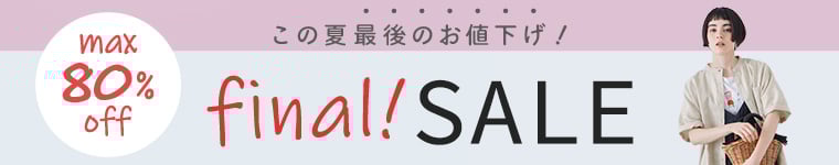 MAX80%OFF 2025 summer final SALE