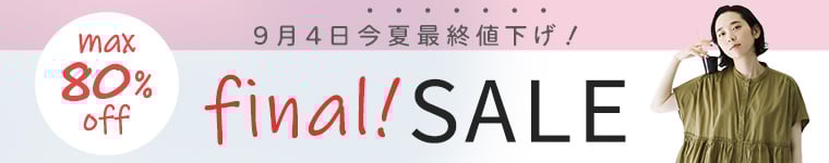 MAX80%OFF 2025 summer final SALE