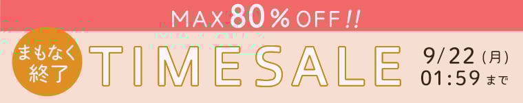 MAX80%OFF 2025 Timesale