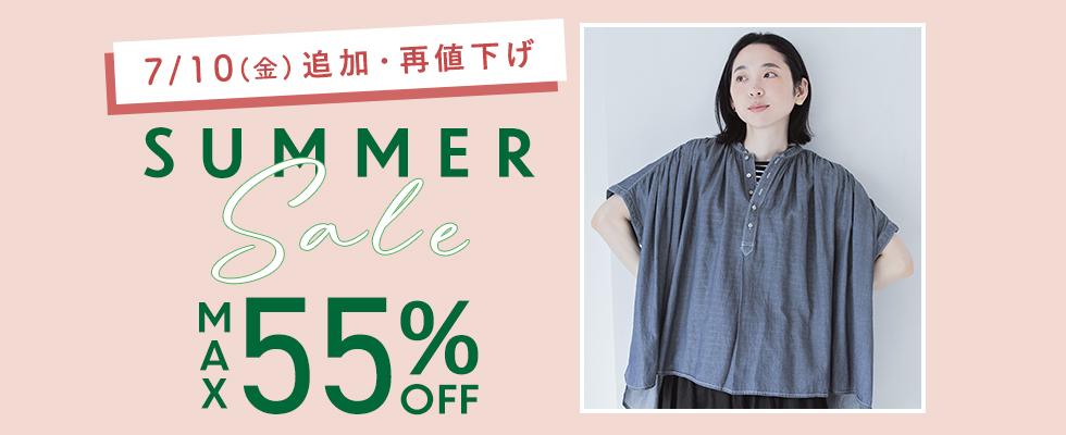MAX50%OFF 2026 SALE