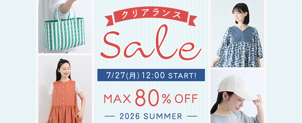 MAX50%OFF 2026 SALE