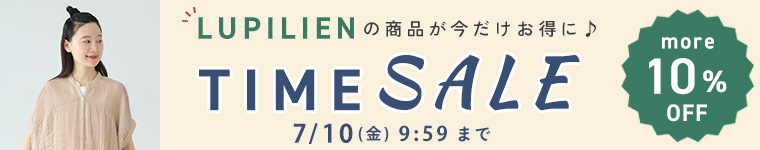 タイムセール