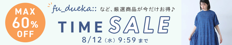 「fu_dueka::」タイムセール＜最大60%オフ＞