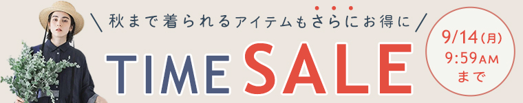 2026年夏のタイムセール＜最大80%オフ＞