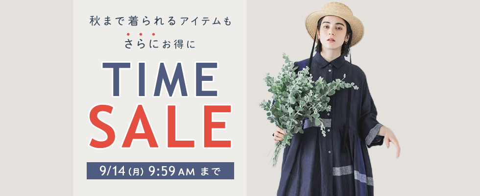 タイムセール＜MAX80%OFF＞