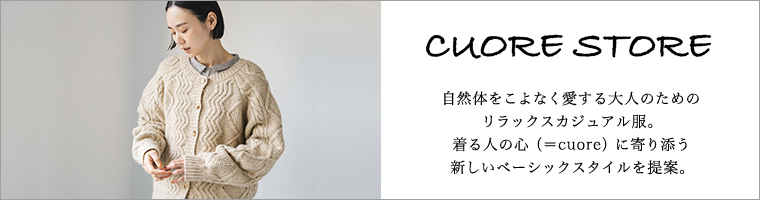 CUORE STORE 商品一覧