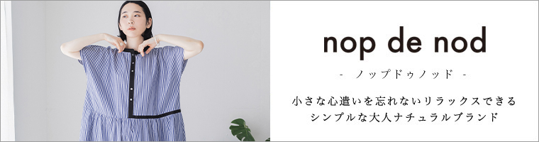 nop de nod  パンツ