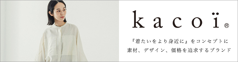 kacoi  Ｔシャツ・カットソー