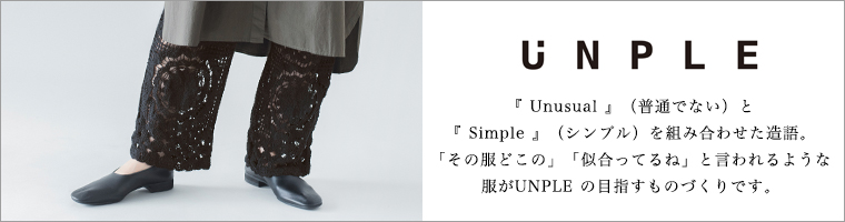 
UNPLE 商品一覧
