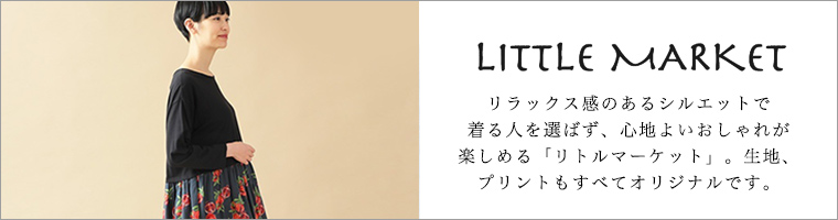 LITTLE MARKET  Ｔシャツ・カットソー