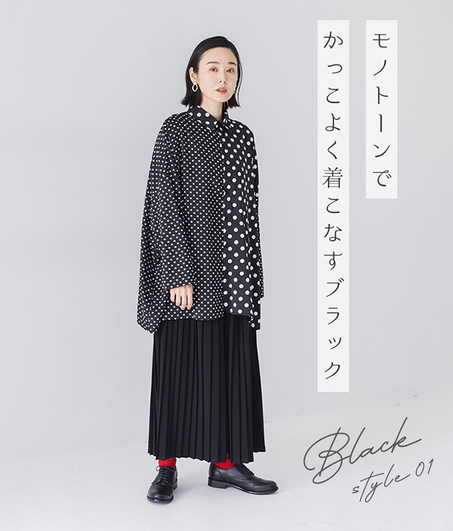 プリーツパンツ(ブラック)【再入荷】｜koibitomisaki（コイビトミサキ