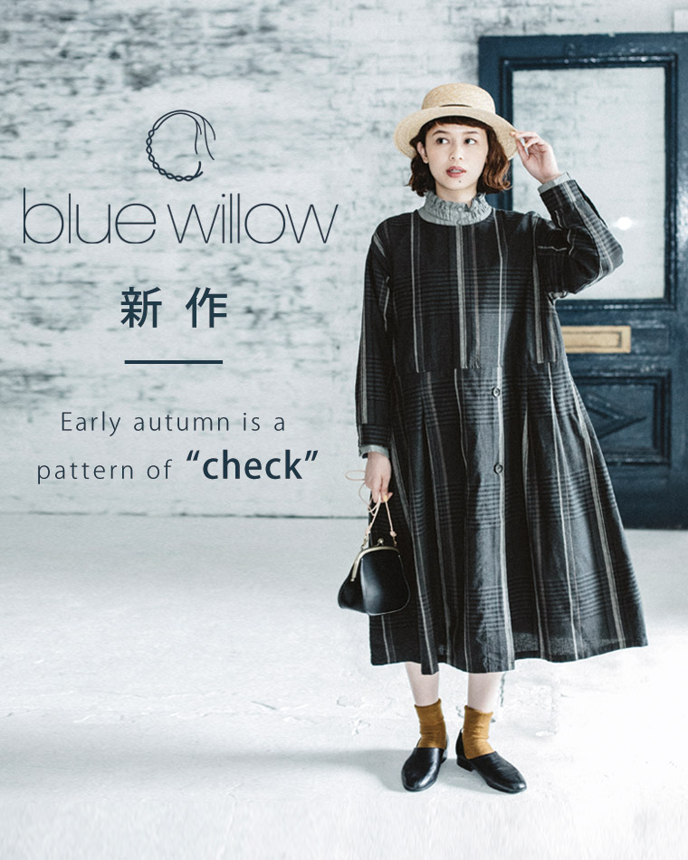【 blue willow 】　新作　Early autumn　is a pattern of “check”