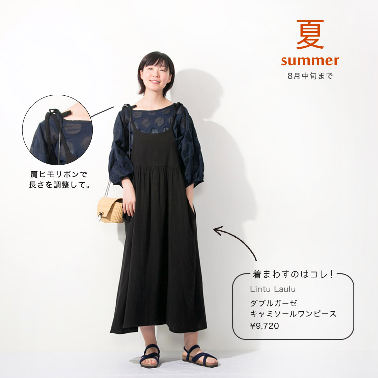 乱闘 流暢 札入れ 50 代 女性 ファッション 秋 Gyoda Sakura Jp