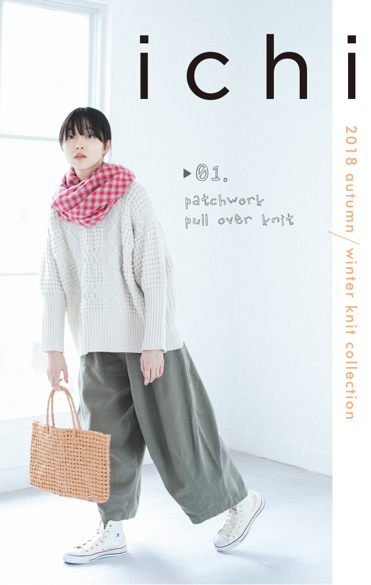 【 ichi 】2018 a/w knit collection