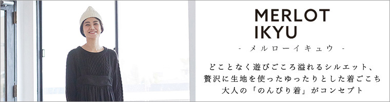 商品一覧