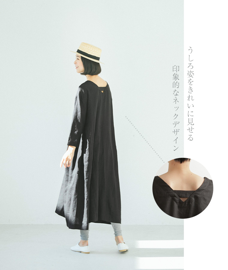 Yarn Lintu Laulu 大人のカジュアル服 ナチュラル服や雑貨のファッション通販サイト ナチュラン