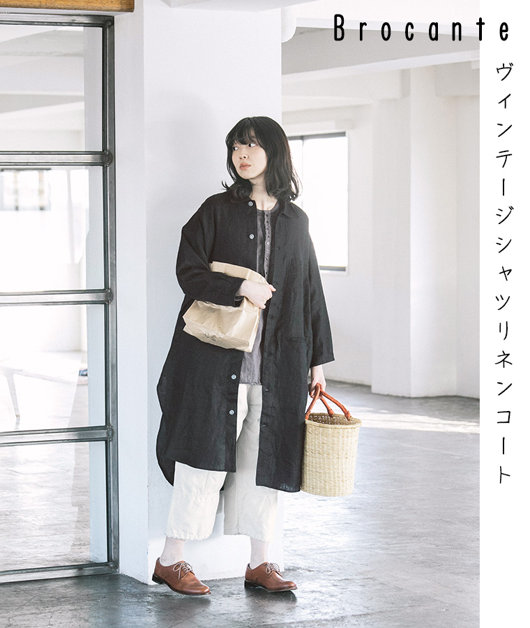 春の、コート／ジャケット／ワンピースコート | ナチュラル服や雑貨のファッション通販サイト ナチュラン