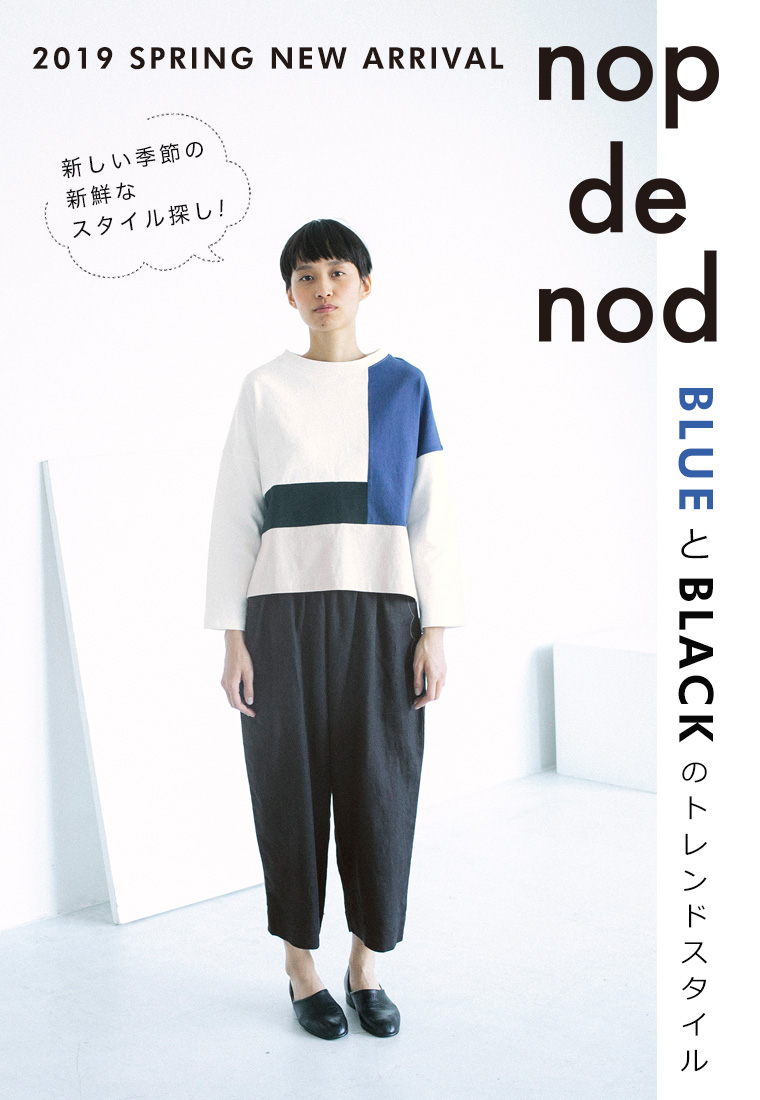 nop de nod ・ノップドゥノッド》綿麻デニムノーカラードルマンJK