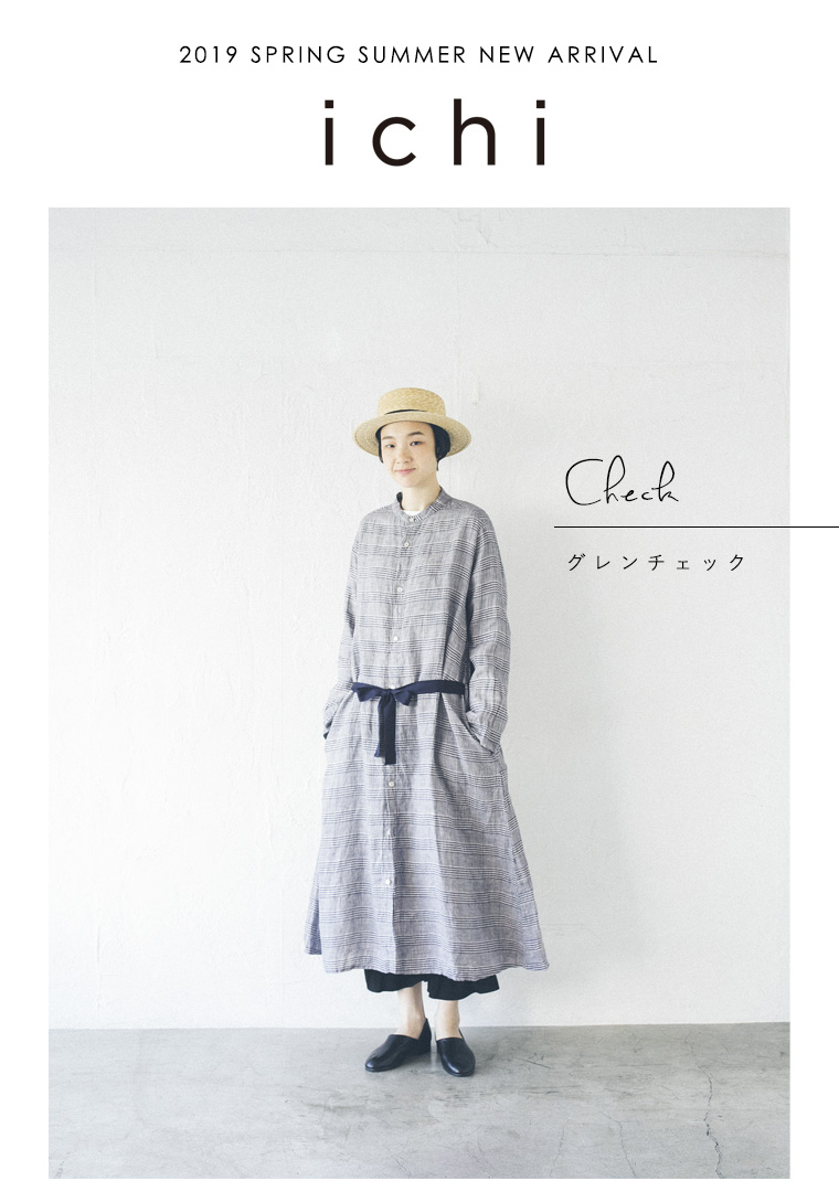Ichi 春夏新作 ナチュラル服や雑貨のファッション通販サイト ナチュラン