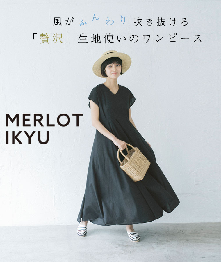 Merlot Ikyu 贅沢生地使いのワンピース ナチュラル服や雑貨のファッション通販サイト ナチュラン