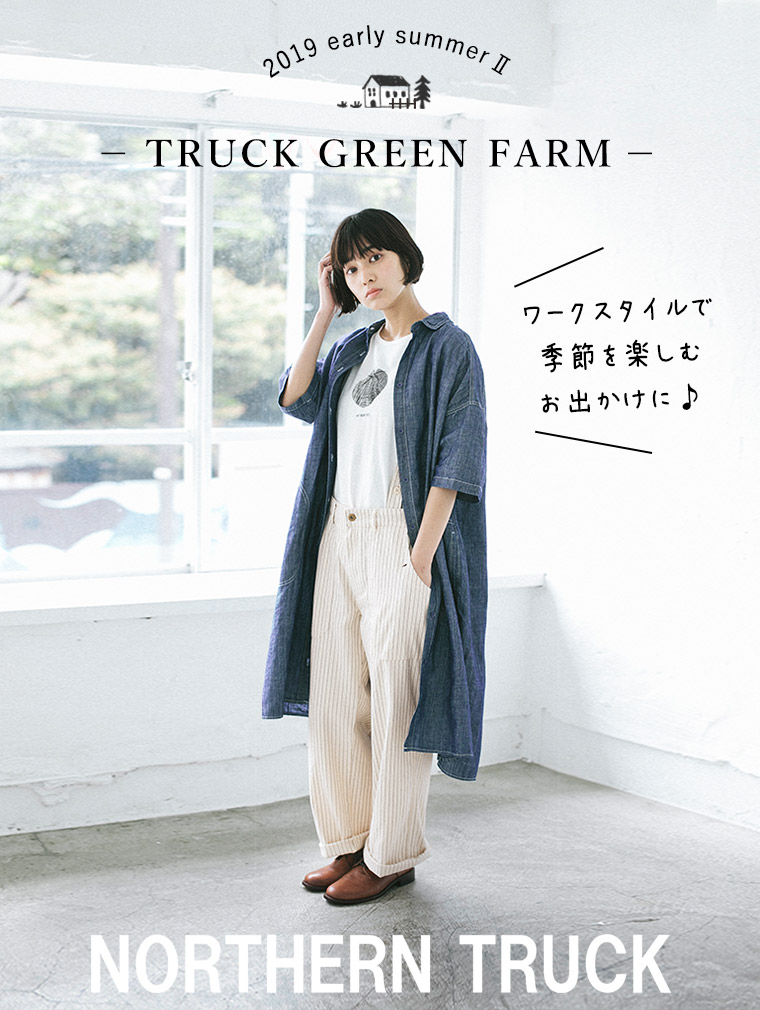 【 NORTHERN TRUCK 】TRUCK GREEN FARM