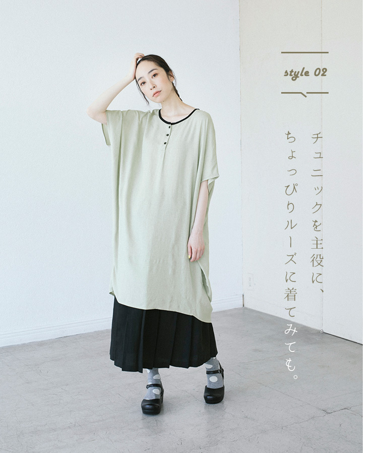 75 襟ぐり の 広い 服 着こなし 人気のファッションスタイル