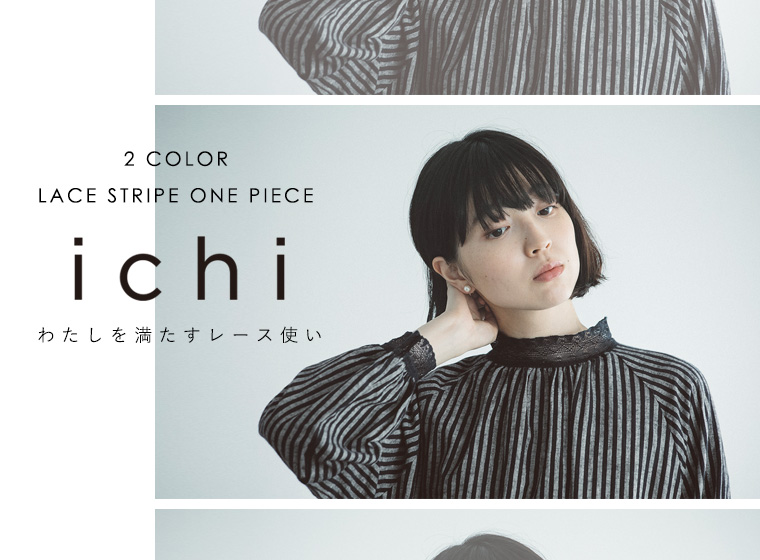 新色を加えて再登場 Ichi レースストライプワンピース ナチュラル服や雑貨のファッション通販サイト ナチュラン