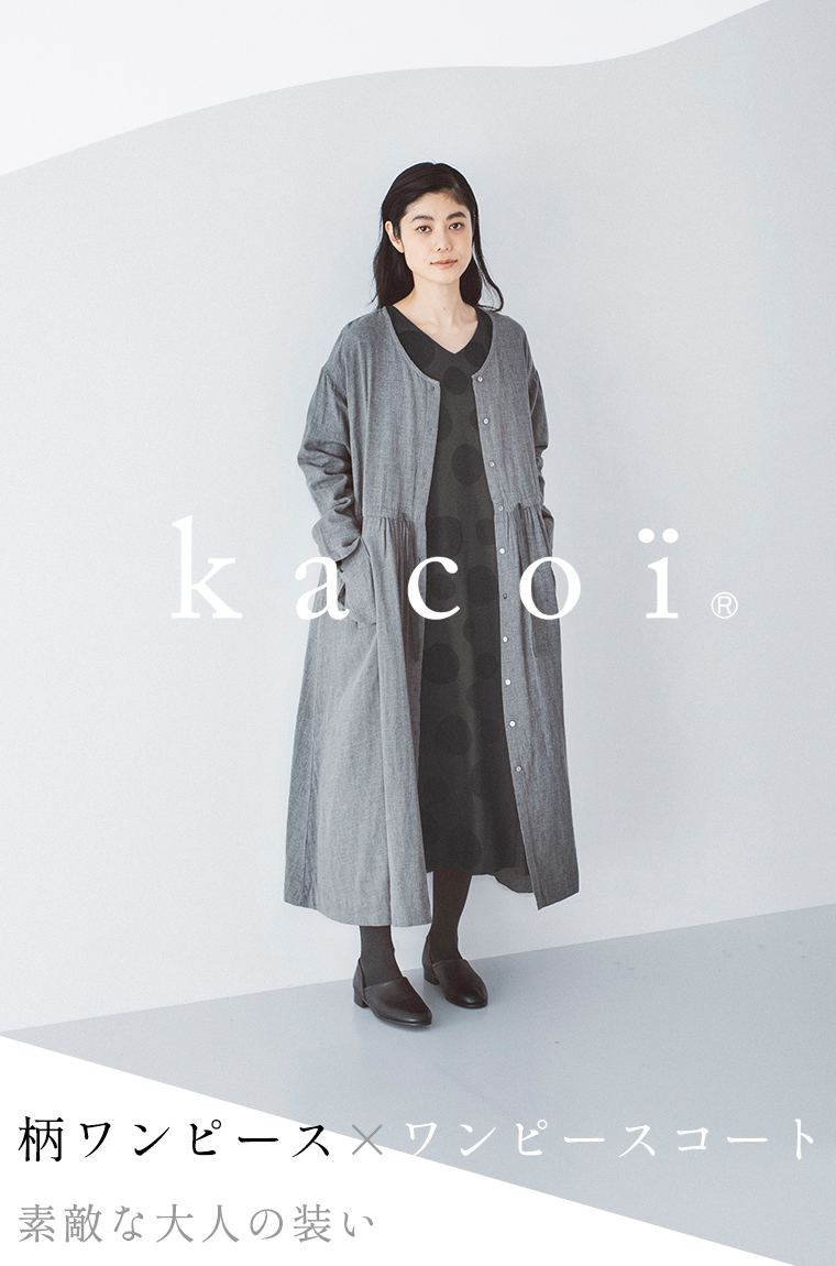 柄ワンピース ワンピースコート Kacoi 素敵な大人の装い ナチュラル服や雑貨のファッション通販サイト ナチュラン