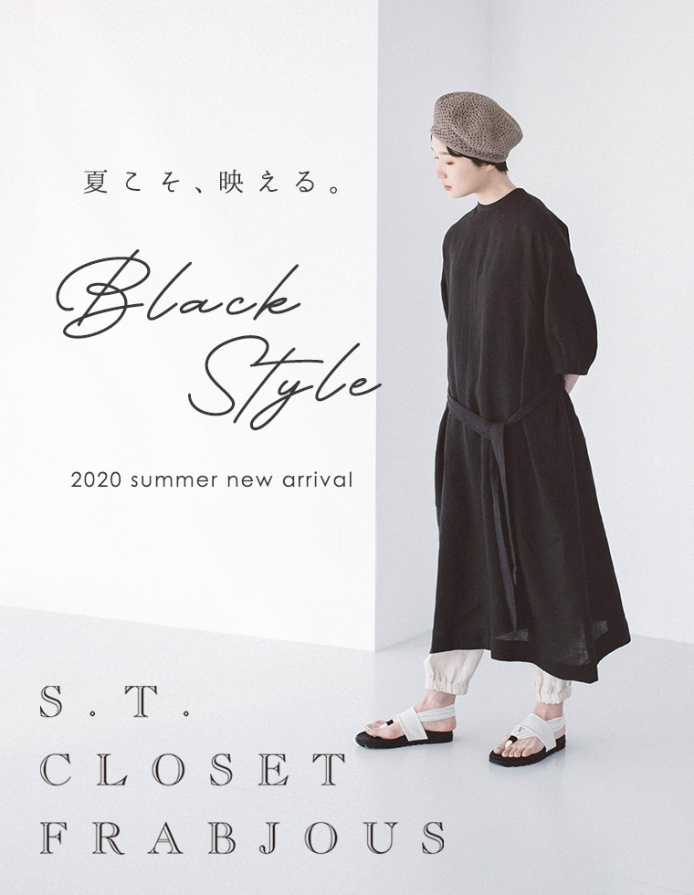 S T Closet Frabjous 夏こそ 映える ブラックスタイル ナチュラル服や雑貨のファッション通販サイト ナチュラン