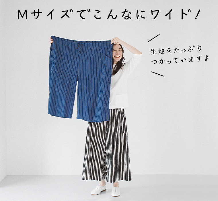 D*g*y 】×ナチュランの大ヒット“よろけ”シリーズ | ナチュラル服や雑貨