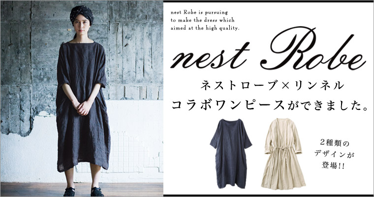 nest robe】長袖ワンピース レイヤー風 リボンFREE+spbgp44.ru