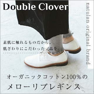 Double Clover