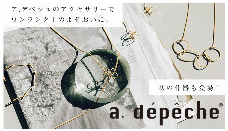 こちらでもご紹介しています