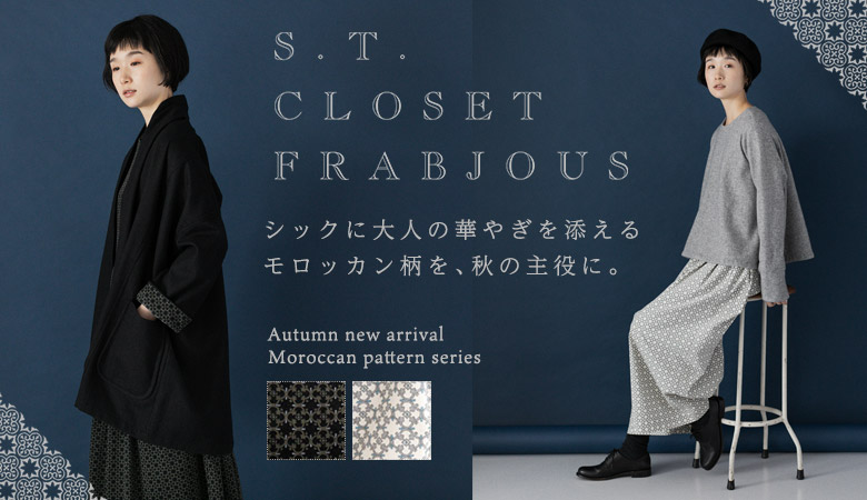 エスティ クローゼット フラビシャス S T Closet Frabjousのワンピース通販 ナチュラン