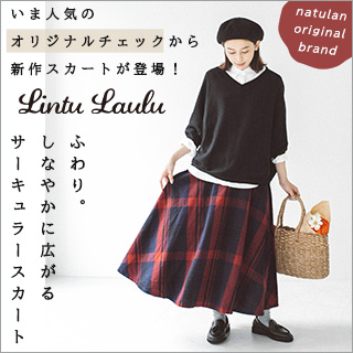 40代 50代からのおしゃれ探し わたしの大人服 ナチュラル服や雑貨のファッション通販サイト ナチュラン