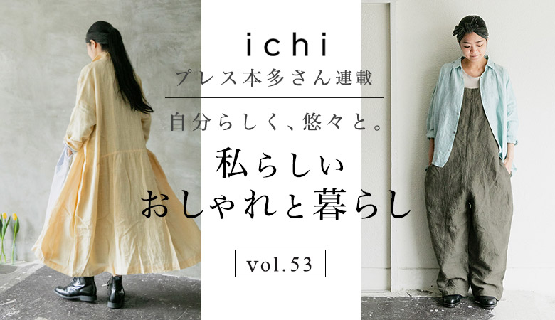 イチ Ichiのレディースファッション通販 ナチュラン