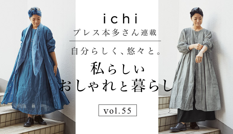 イチアンティークス Ichi Antiquitesのレディースファッション通販 ナチュラン