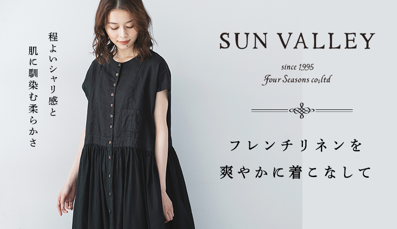 SUN VALLEY（サンバレー）のパンツ通販｜ナチュラン