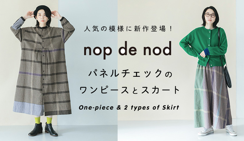 Nop De Nod ノップドゥノッド ドットサークル柄ロングワンピース