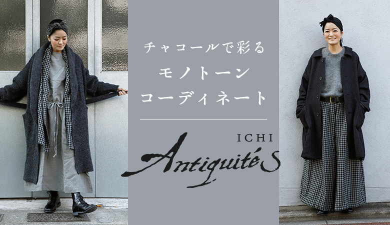 ICHI Antiquites（イチアンティークス）のレディースファッション通販