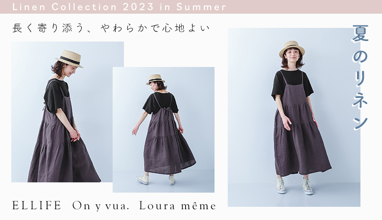 【 ELLIFE / On y vua. / Loura même 】 Linen Collection 2023 in Summer[6/8]