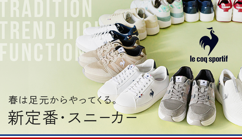 KARHU（カルフ）のシューズ通販｜ナチュラン