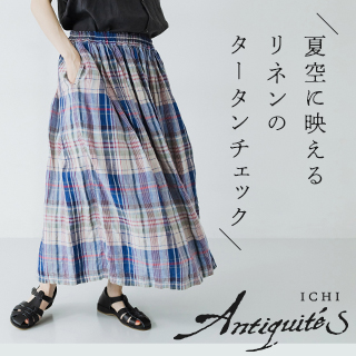 ICHI Antiquites