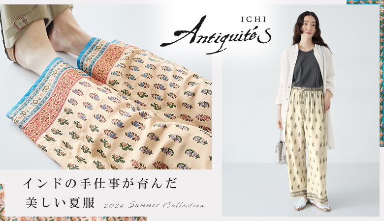 ICHI Antiquites（イチアンティークス）のスカート通販｜ナチュラン