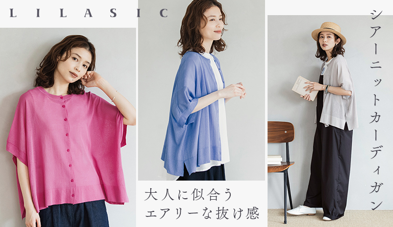 lilasic 販売 ブラウス