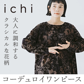  ichi  