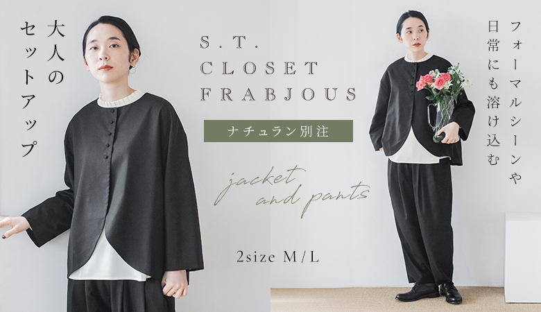  s.t.closet frabjous 