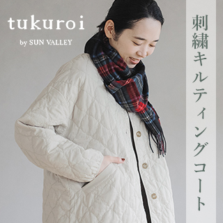  tukuroi by SUN VALLEY 