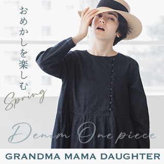 おめかしを楽しむ春♪【 GRANDMA MAMA DAUGHTER 】のクラシカルなデニムワンピース