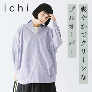 女性らしく抜け感のあるスキッパーデザイン【 ichi 】爽やかでクリーンな雰囲気のプルオーバー
